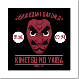 Urokodaki Sakonji Mask Posters and Art